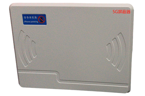 广安经济型移动通信干扰器7路