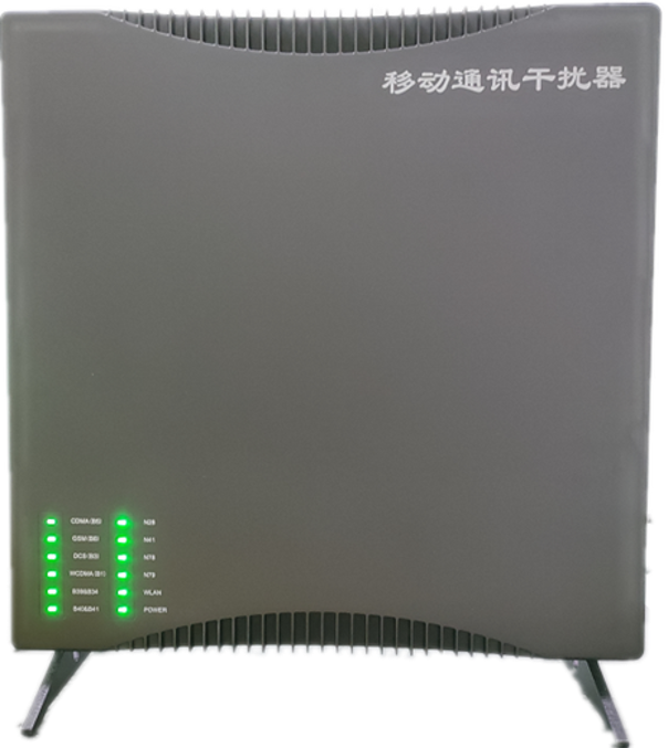  广安信令级放装型数字移动通信干扰器