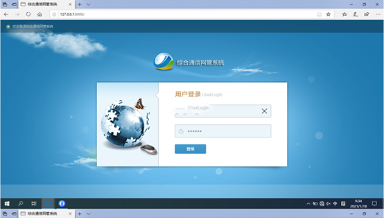  广安无线通信对讲调度网管系统
