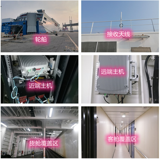  广安海上游轮轮船渔船覆盖案例