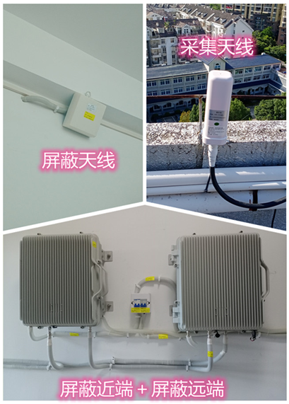  广安某检察院保密室屏蔽案例（数字信令级）