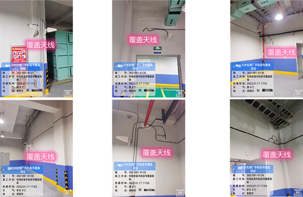  广安污水处理净水厂地下箱体覆盖案例