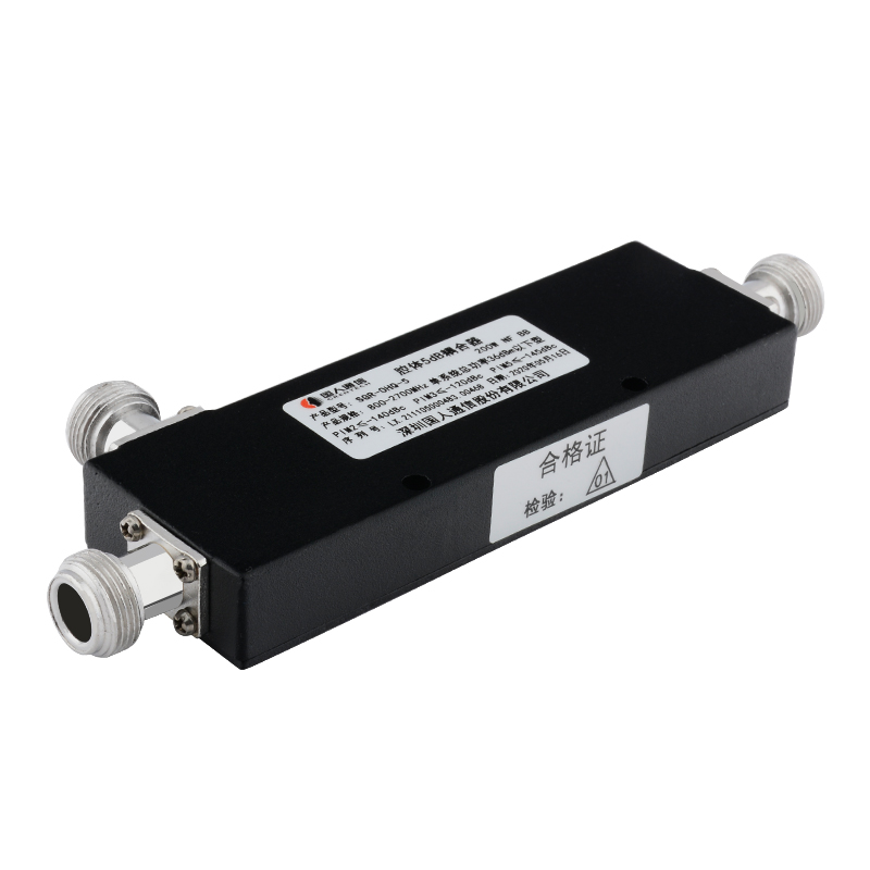  广安腔体耦合器700-3700MHz